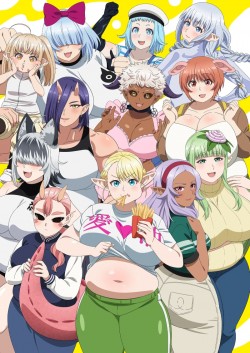       / Elf-san wa Yaserarenai  