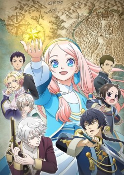     / Hoshi Furu Oukoku no Nina  