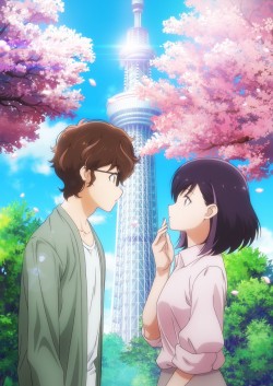   ? / Kekkon Surutte, Hontou Desuka  