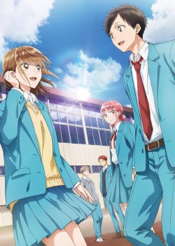   / Ao no Hako  