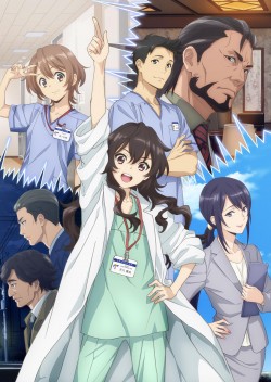     / Ameku Takao no Suiri Karte  