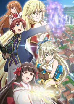  -,      ,    ! / Botsuraku Yotei no Kizoku dakedo, Hima Datta kara Mahou wo Kiwametemita  