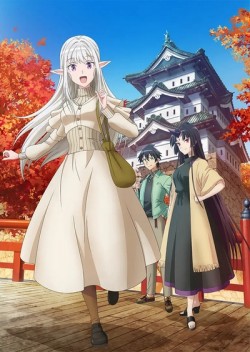    ,  ! / Nihon e Youkoso Elf-san  