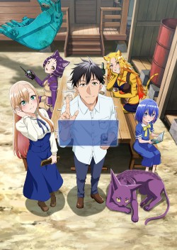       / Arafou Otoko no Isekai Tsuuhan  