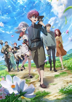         ? / Saikyou no Ousama, Nidome no Jinsei wa Nani o Suru?  