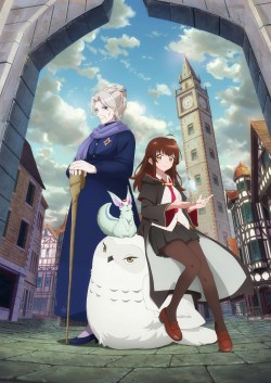     / Aru Majo ga Shinu Made  