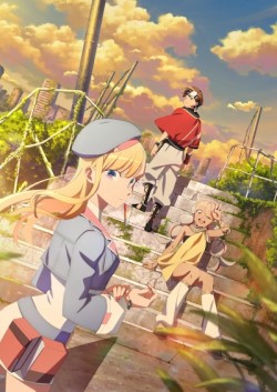 �������� ����� / Towa no Yuugure �������� ������