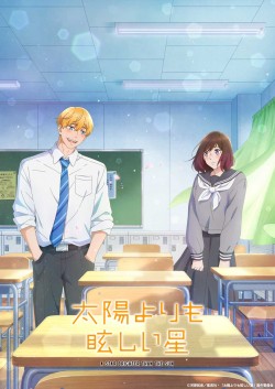 ������, ��� ���� ������ / [�����-1] / Taiyou yori mo Mabushii Hoshi �������� ������