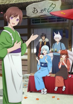 ����� �������� ��������� / [�����-2] / Kakuriyo no Yadomeshi Ni �������� ������