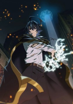 ��� � ���� �������� / [�����-2] / Tsue to Tsurugi no Wistoria �������� ������
