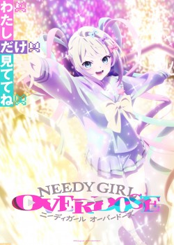 ��������� �������: ������������� / Needy Girl Overdose �������� ������
